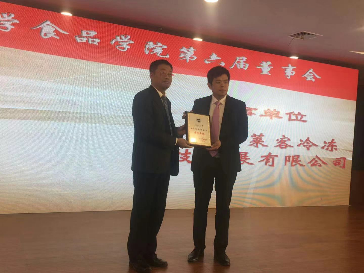 獲獎(jiǎng)儀式