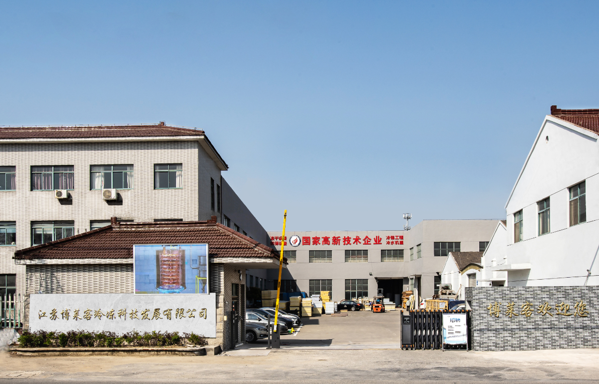 企業(yè)風(fēng)貌