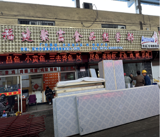 常州林家塘300m3水產(chǎn)冷庫