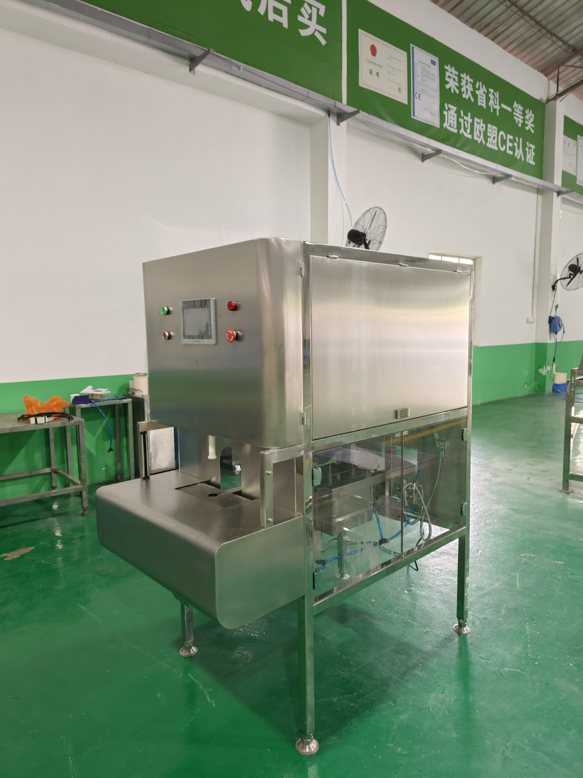 中果削皮機(jī)